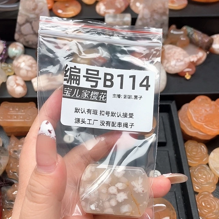 合金颈饰玛瑙/玉髓希****好