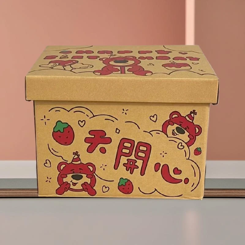 礼品盒【A108】直播间讲解为准默认微瑕