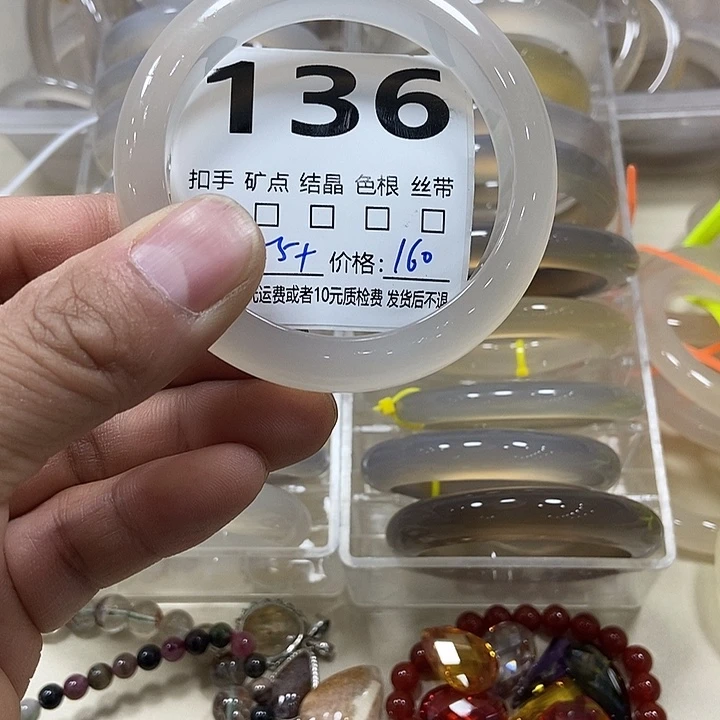 静***玛瑙/玉髓未镶嵌手镯