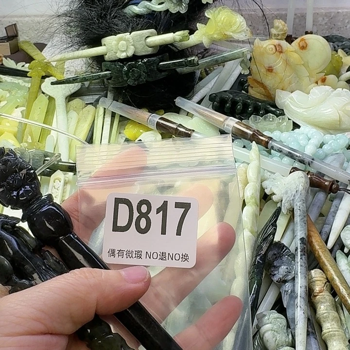 醉***识蛇纹石玉合金发饰