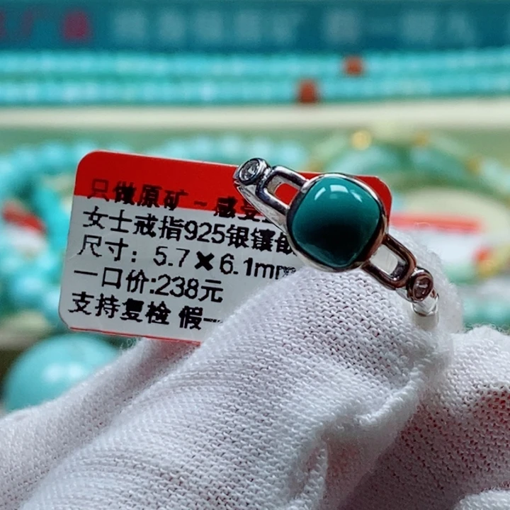 绿松石银S925镶嵌珠宝奇石