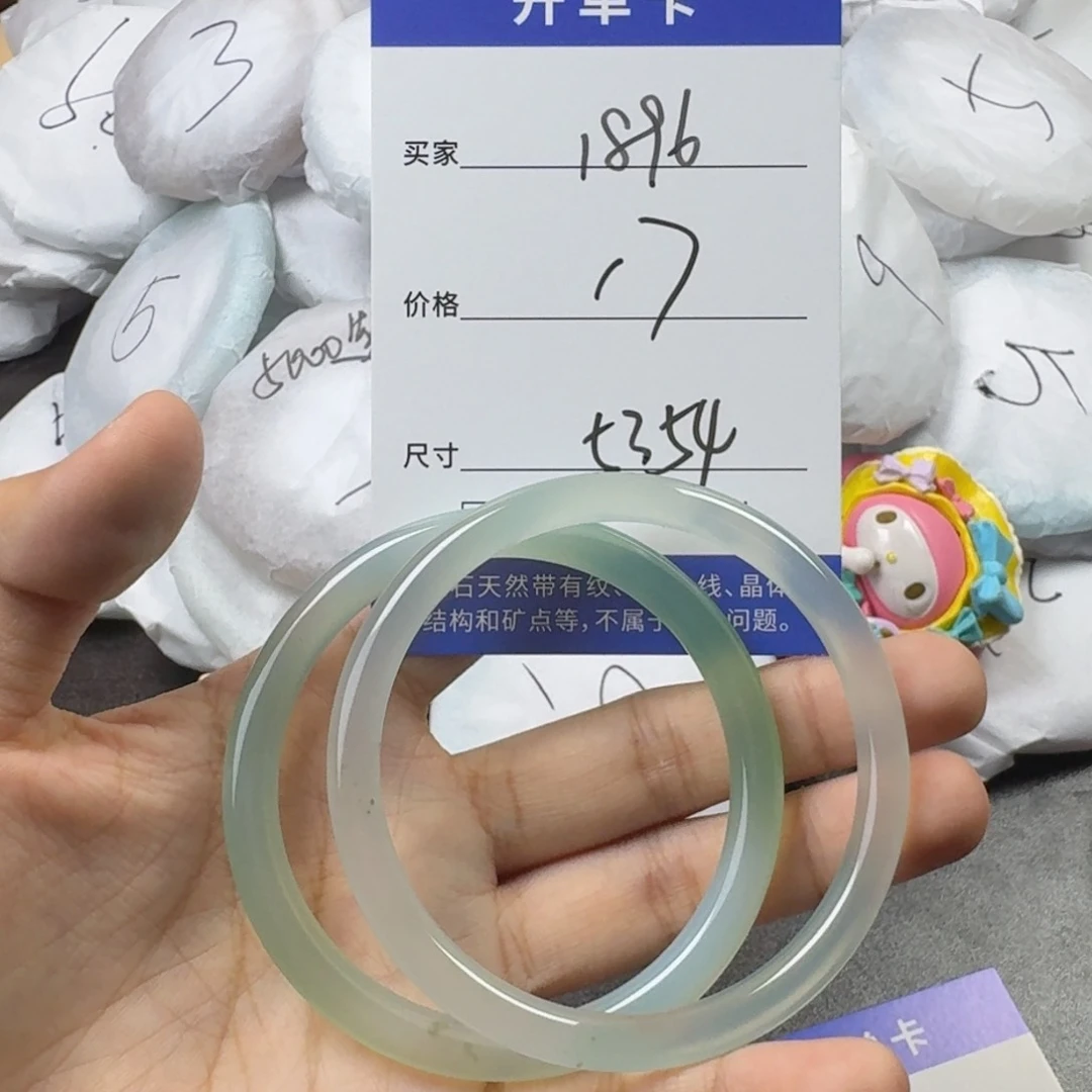 玛瑙/玉髓手镯未镶嵌