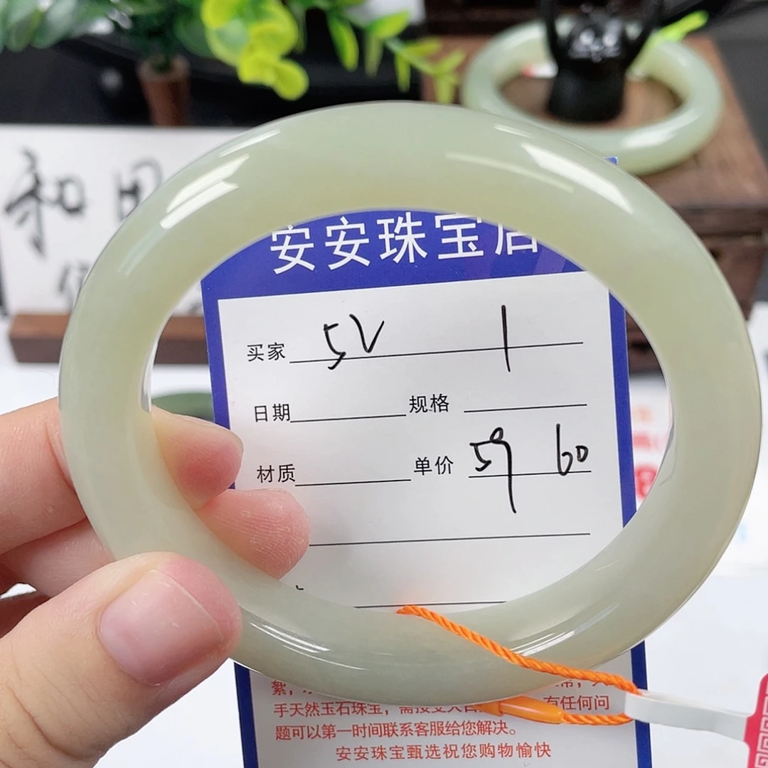 未镶嵌手镯和田玉