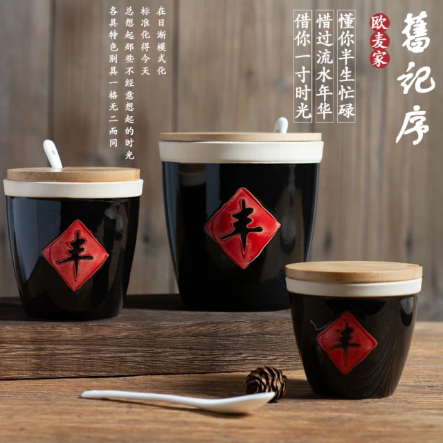 陶瓷福字丰字缸有盖复古风调料缸家用大号带盖猪油罐杂粮罐辣椒瓶