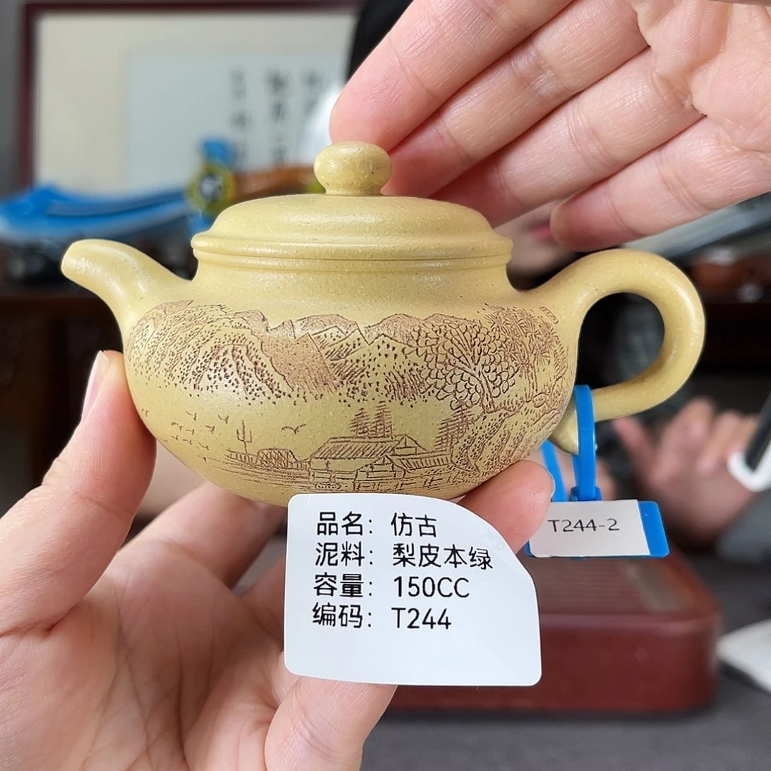 茶壶紫砂方圆紫砂
