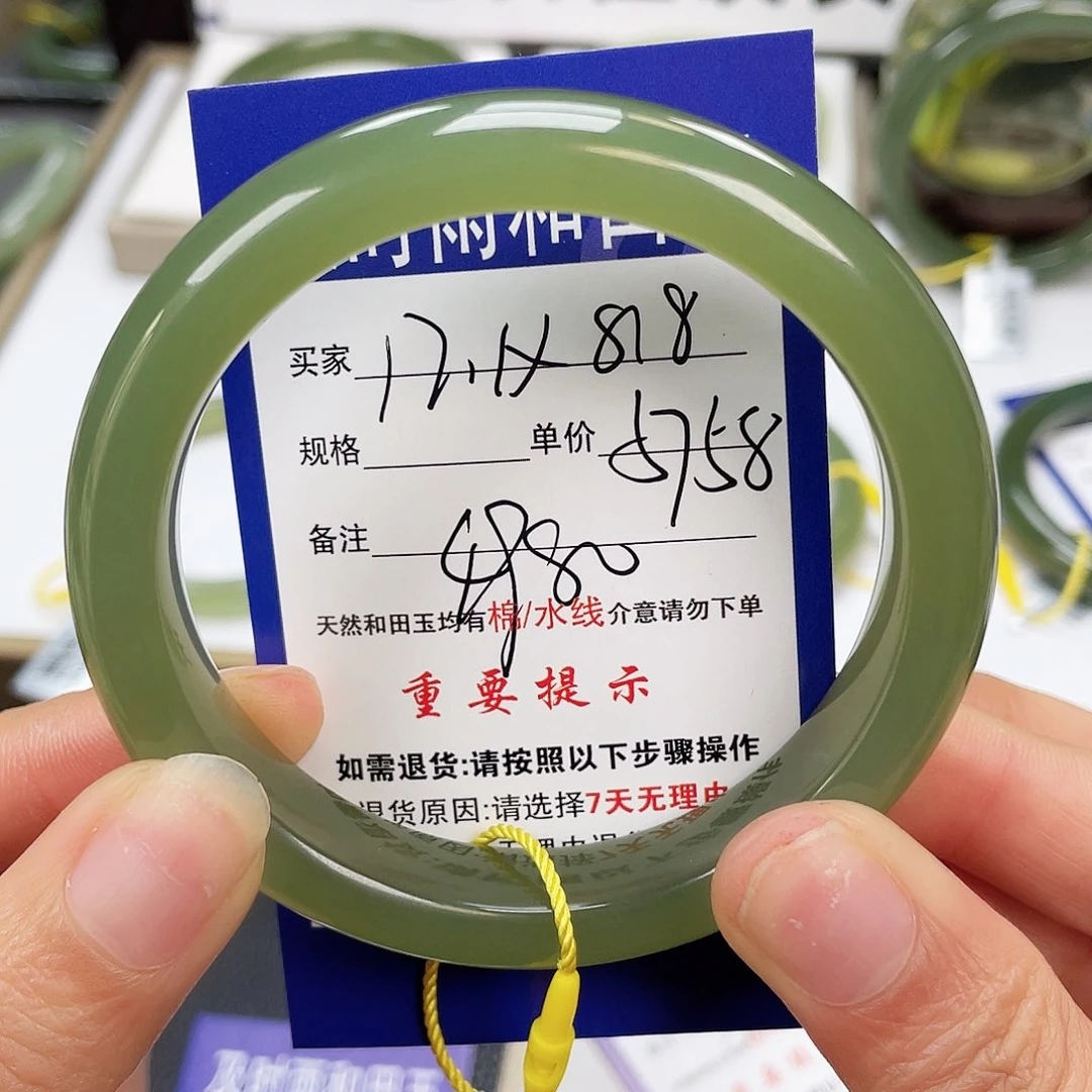 和田玉手镯未镶嵌