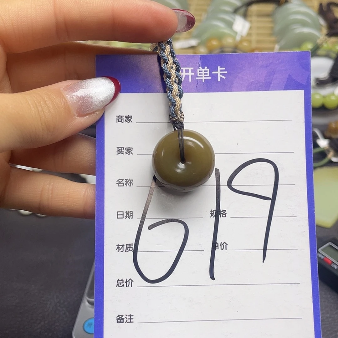 颈饰未镶嵌和田玉