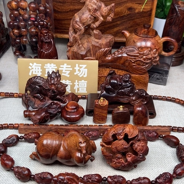 黄花梨/降香黄檀把件