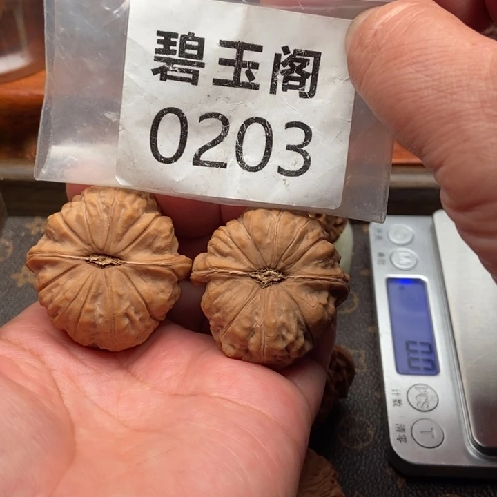 文玩核桃吊坠南瓜全品41