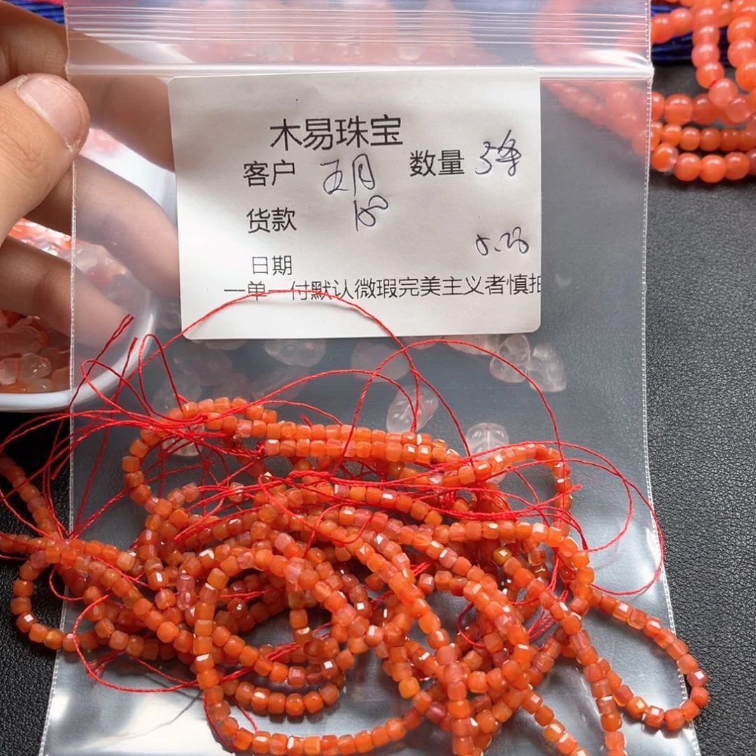 手链未镶嵌南红玛瑙五****好