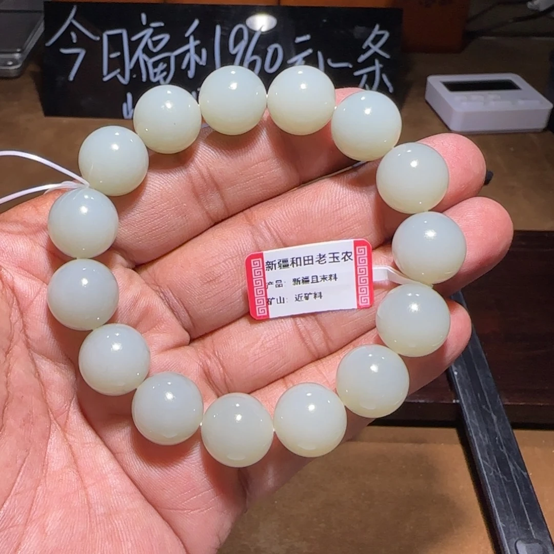 悟***兄和田玉（白玉）未镶嵌颈饰