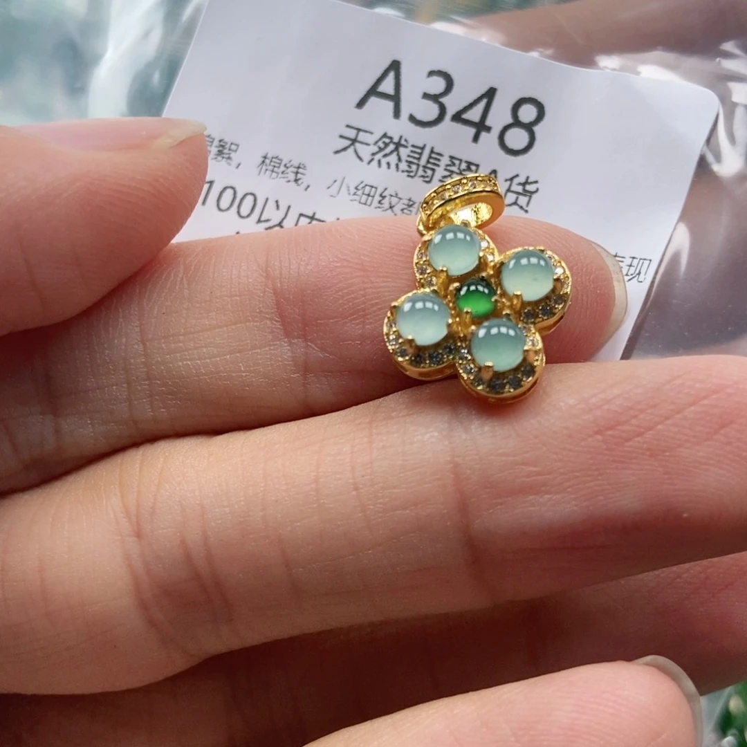 【闪购商品】翡翠未镶嵌吊坠(不含链)