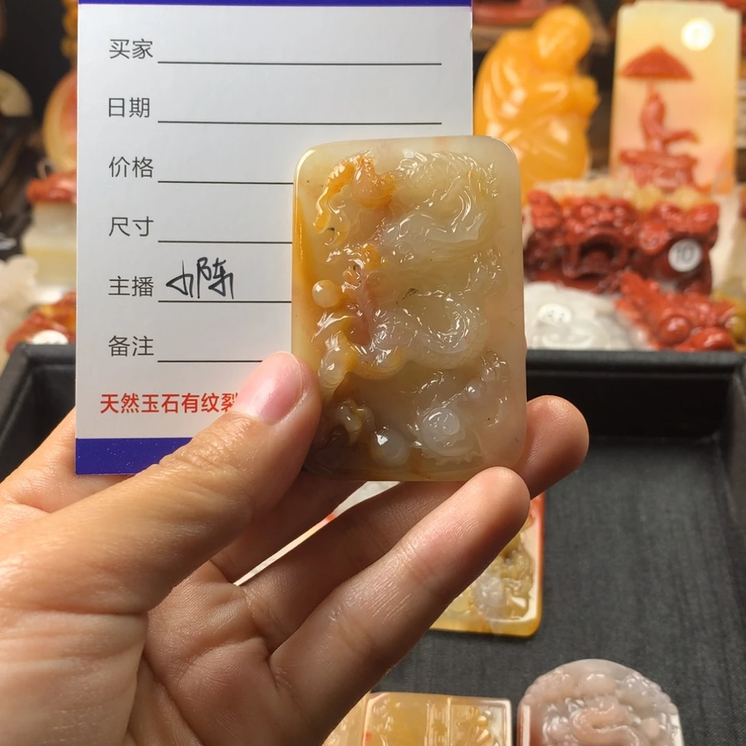 石英质玉（黄龙玉）未镶嵌挂件爆****）