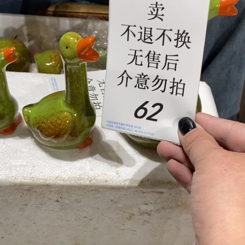 【闪购商品】摆件蛋**麻陶瓷摆件瑕疵特卖