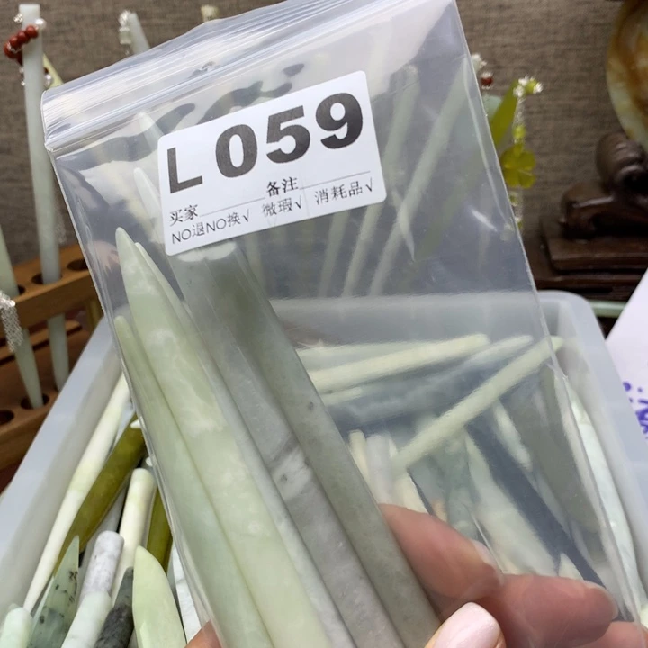 透闪石-蛇纹石玉发饰未镶嵌桃****ฅ