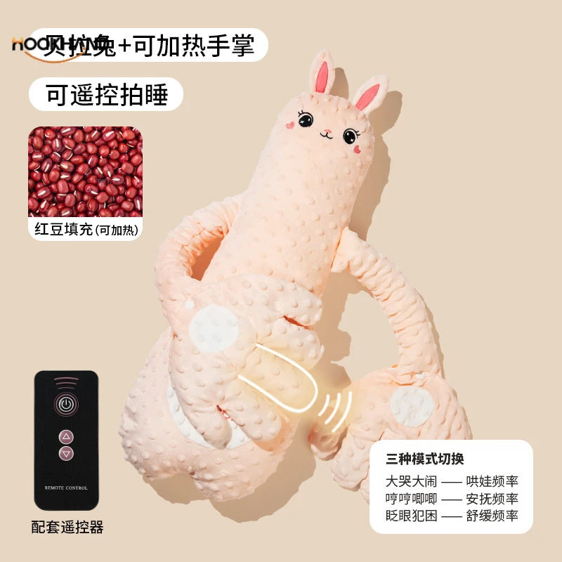 婴儿安抚手掌搂睡觉拍打哄娃神器躺睡宝宝防惊跳抱睡拍屁股安抚枕