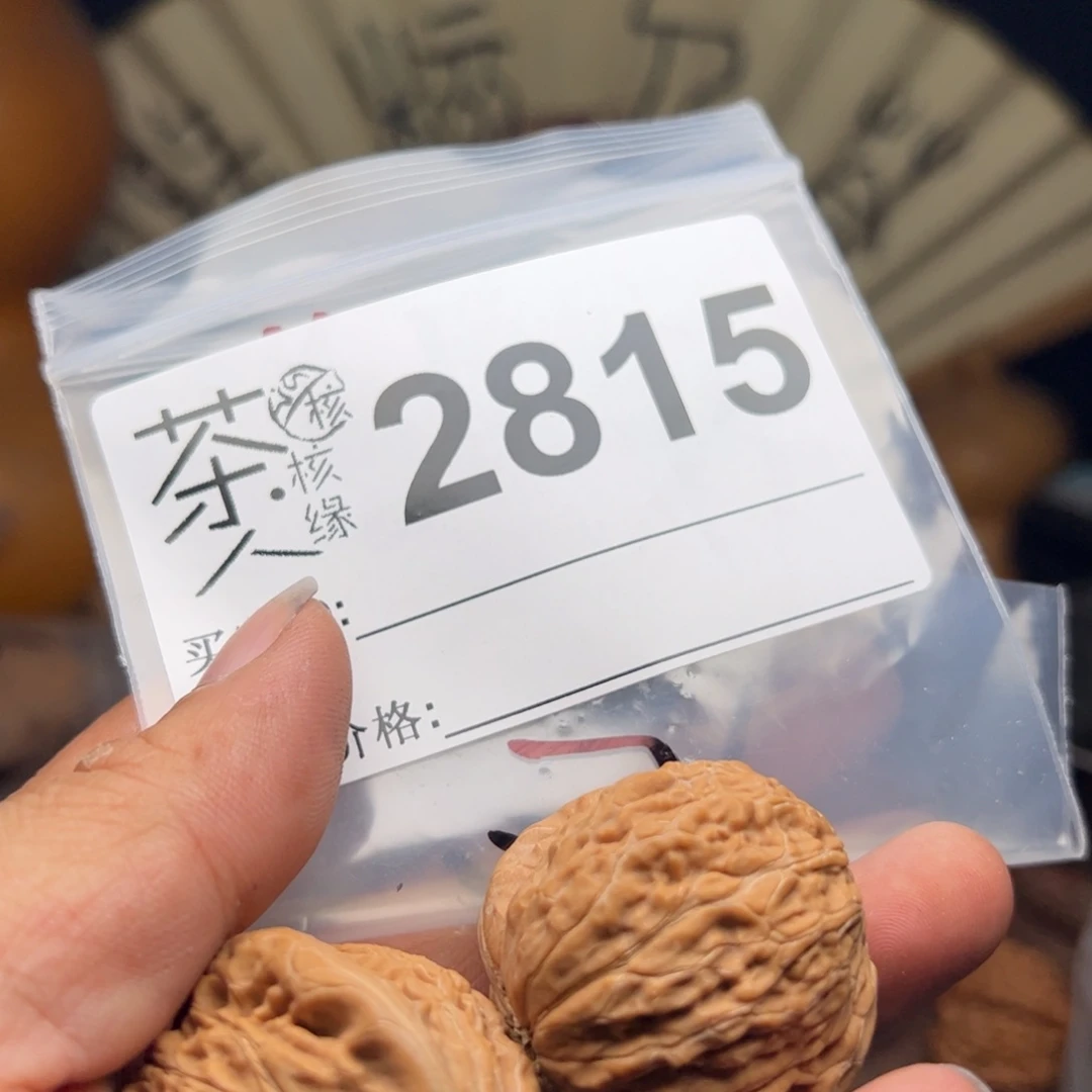 【闪购商品】文玩核桃吊坠今天