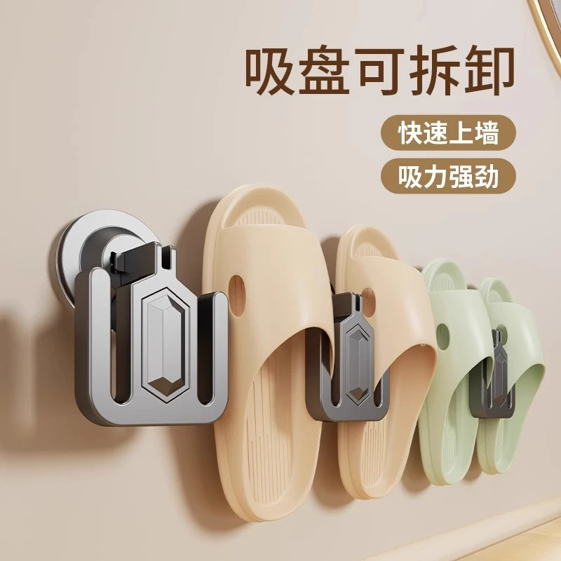 拖鞋架强力吸盘拖鞋架卫生间墙壁厕所拖鞋挂架浴室收纳神器置物架