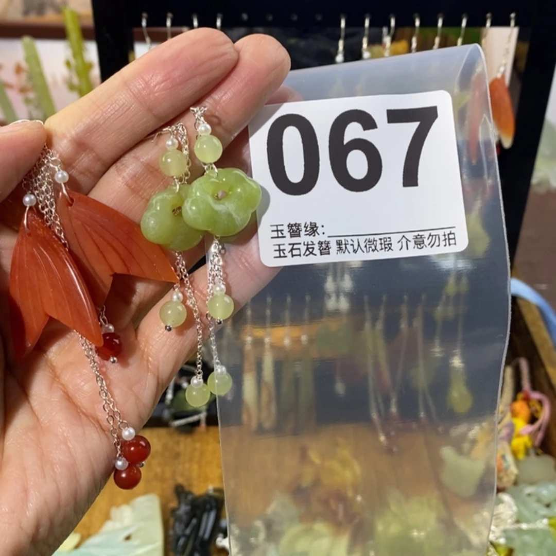 ღ****蛇纹石玉未镶嵌发饰