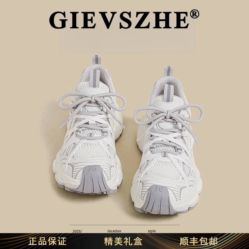 纪诗哲女鞋厚底增高老爹鞋女2025秋季新款舒适透气时尚百搭运动鞋