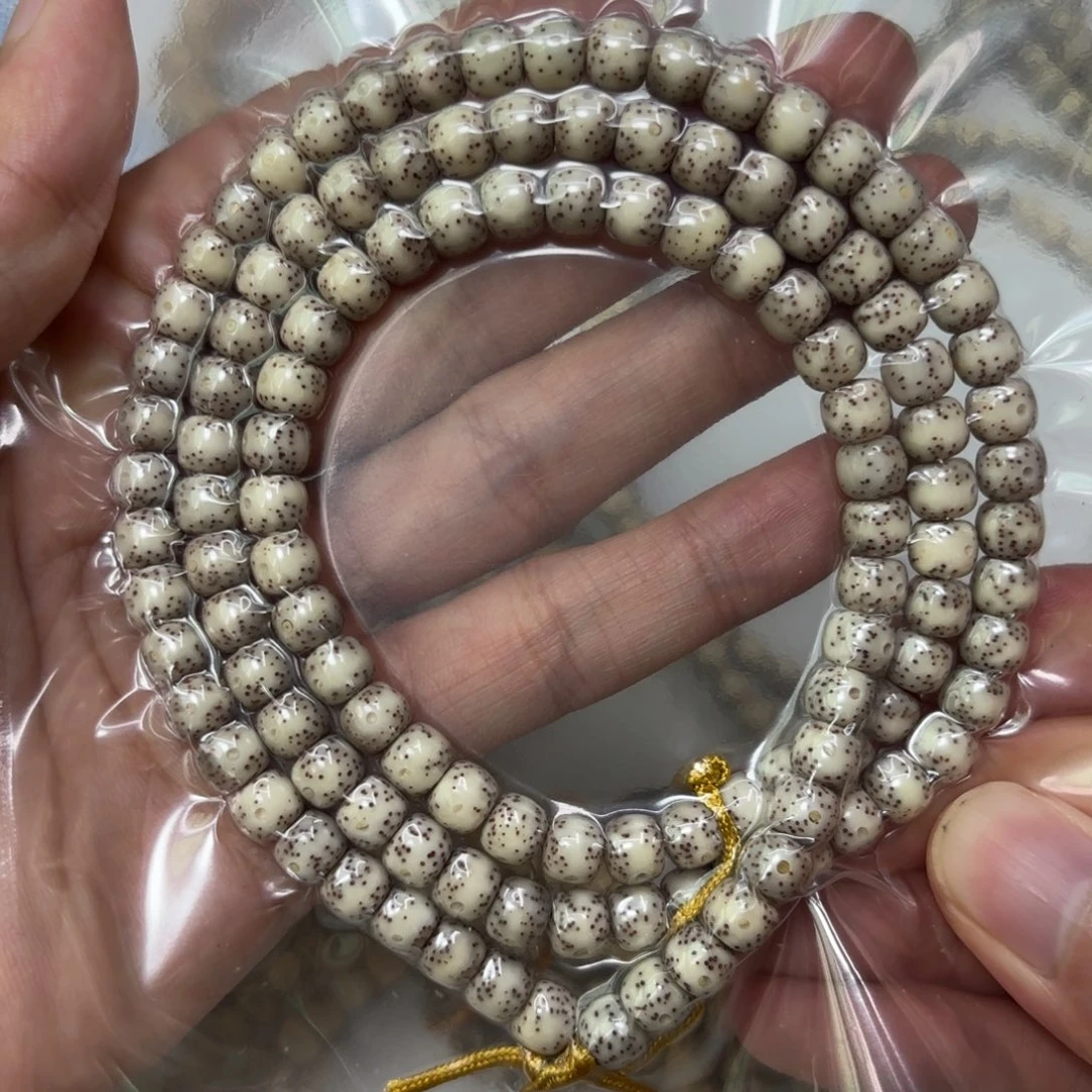 星月菩提手串石玉料7*6
