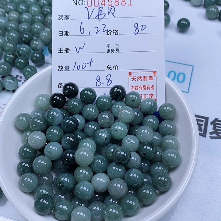 V***比翡翠散珠天然翡翠
