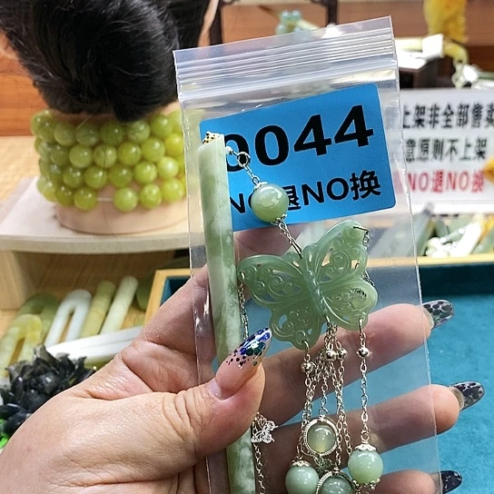 蛇纹石玉发簪未镶嵌北****