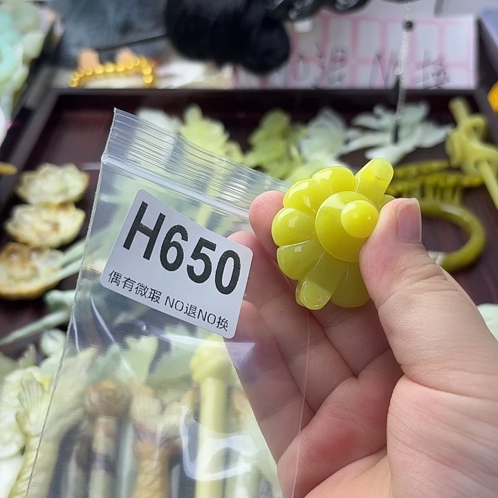 随***频蛇纹石玉合金发饰