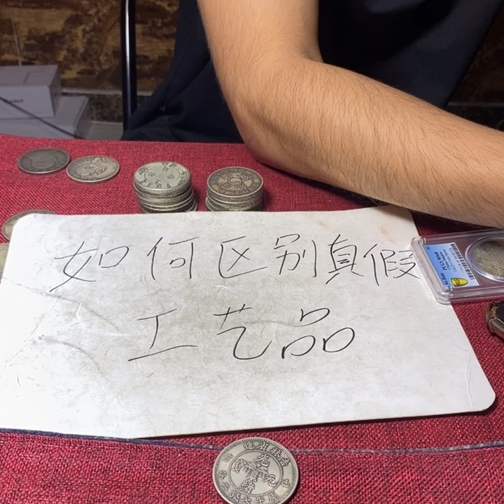 硬币工艺摆件银质硬币