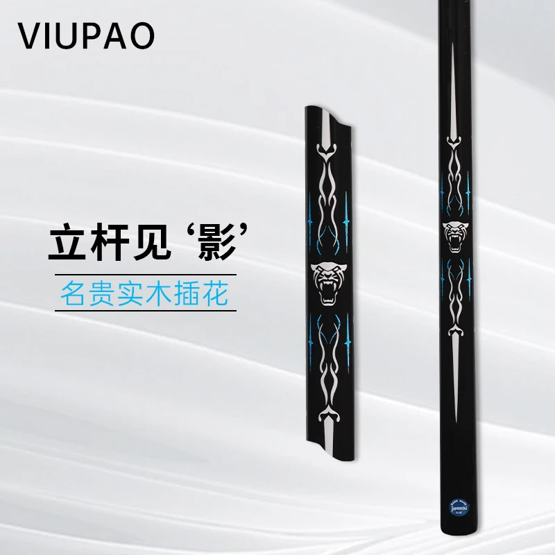 【主播专属】台球杆2025升级款精选白蜡木九球中八斯诺克台球杆L