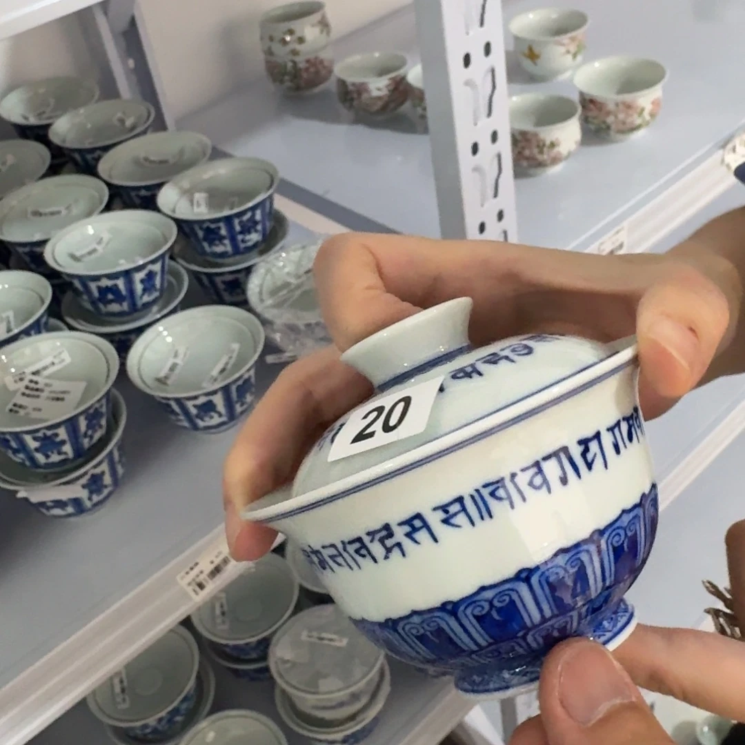 茶圈顶强供应链精品