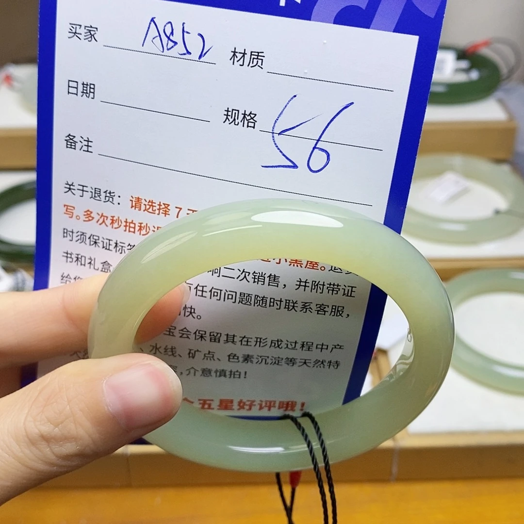 未镶嵌手镯和田玉sy