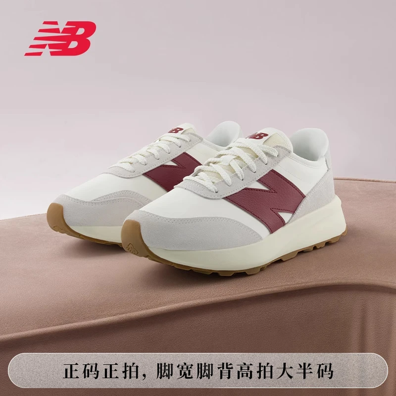 【流光风】 NB官方25新款370系列男女厚底增高运动复古休闲鞋U370CB