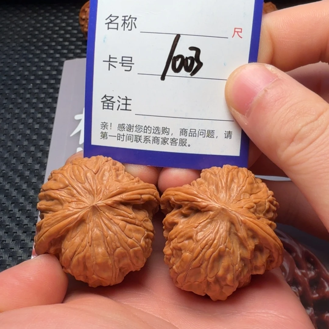 吊坠文玩核桃磨盘