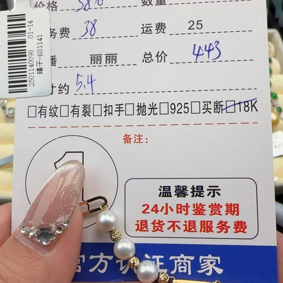 淡水珍珠手绳银S925镶嵌霖*