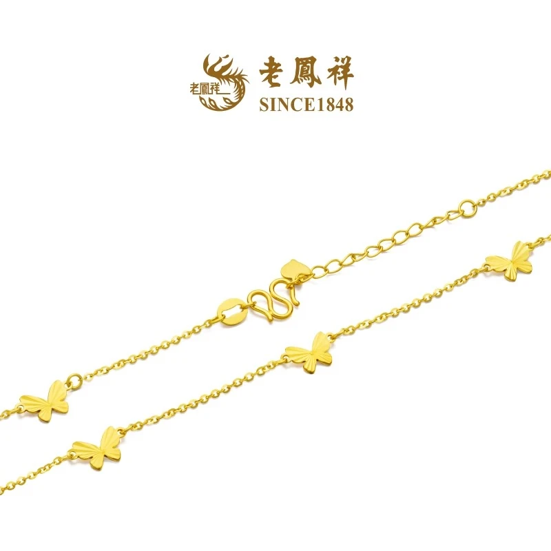 老凤祥【新品】蝶恋系列浮生蝶梦蝴蝶在逃公主黄金足金项链女礼物