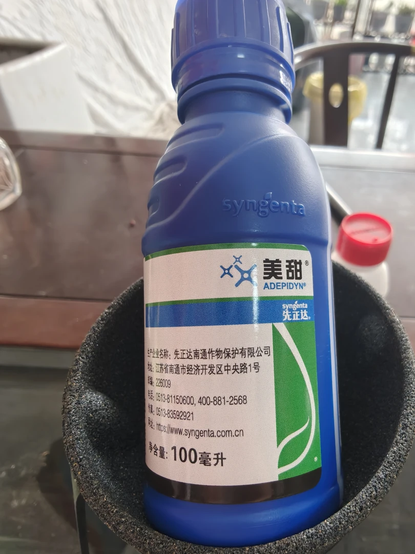 （美甜）微量元素肥