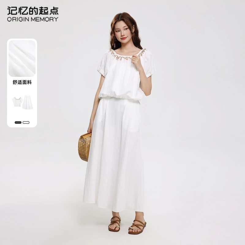 记忆的起点女2025年夏季新款上衣白色a字半身裙两件套69GX85607W