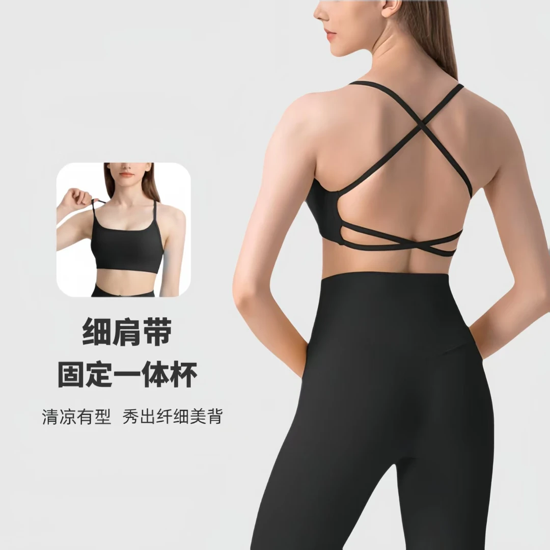 新款一体式瑜伽背心可外穿女美背健身跑步减震透气内衣防下垂吊带