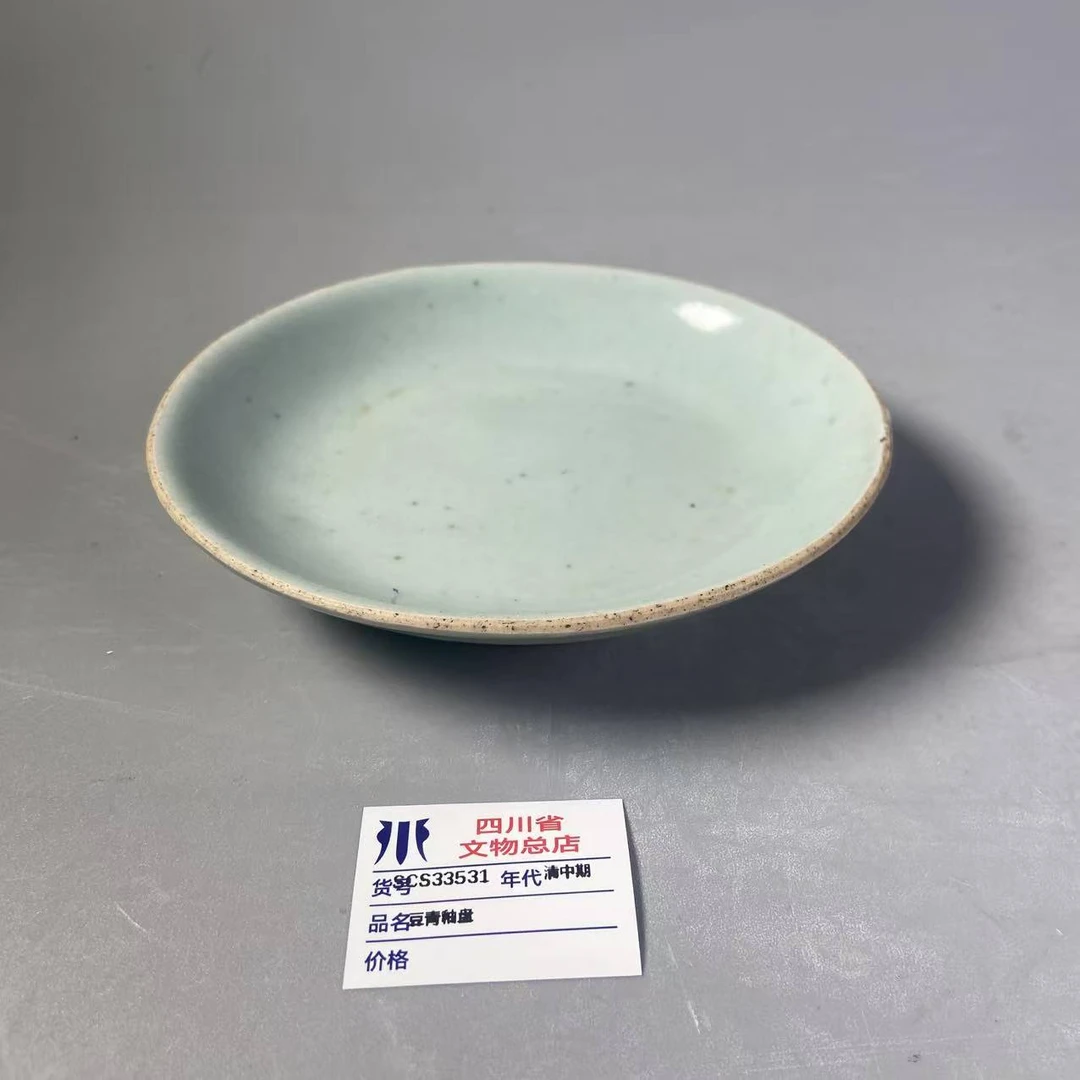 SCS33531清中期豆青釉盘