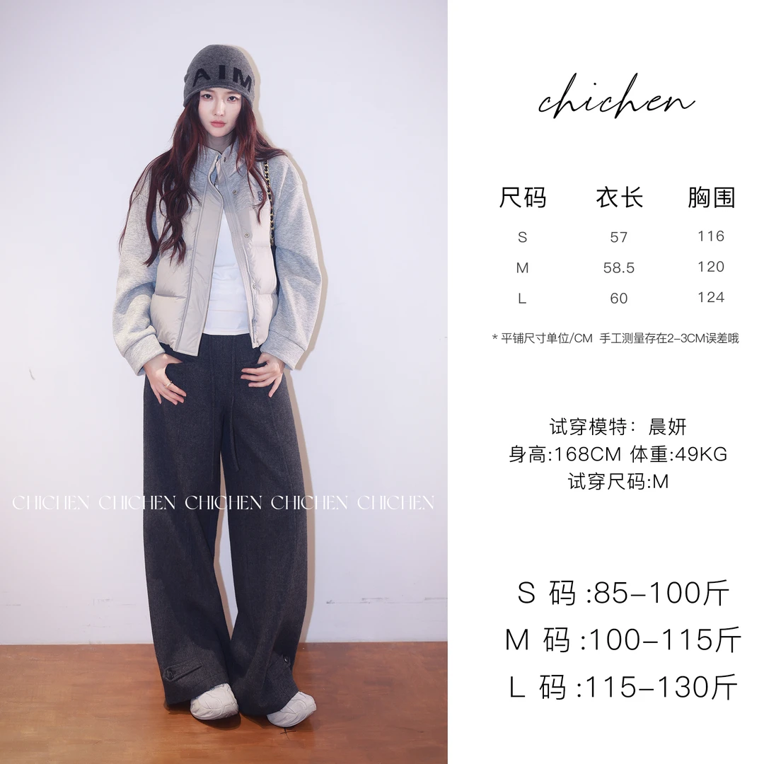 CHICHEN-过冬硬通货-LOE罗家轻鹅绒轻薄0压感