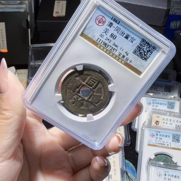 铜As历朝历代，7257