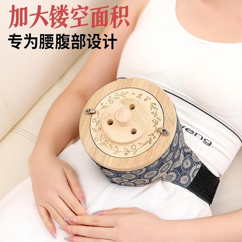 新型楠竹艾灸盒随身灸家用热敷腹部肚子艾条大号艾灸艾灸盒木制