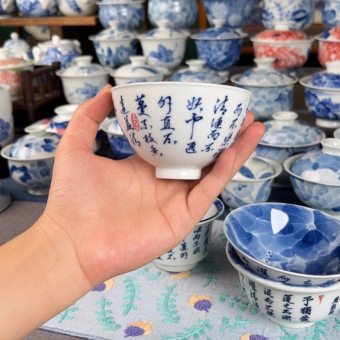 杯