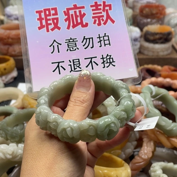 蓝****未镶嵌手镯石英质玉