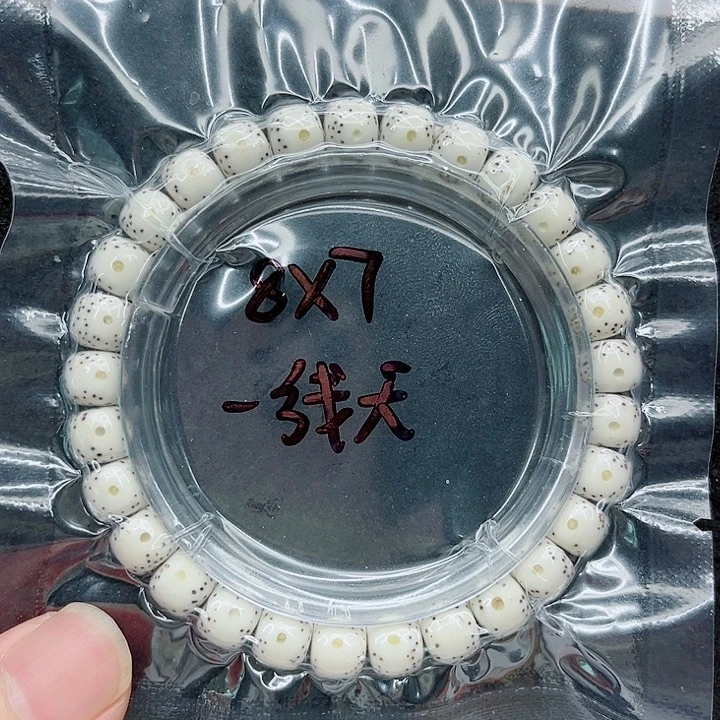 手串星月菩提简*8-7原白