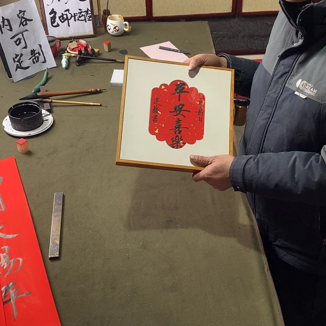 书法摆台送内容3个，111