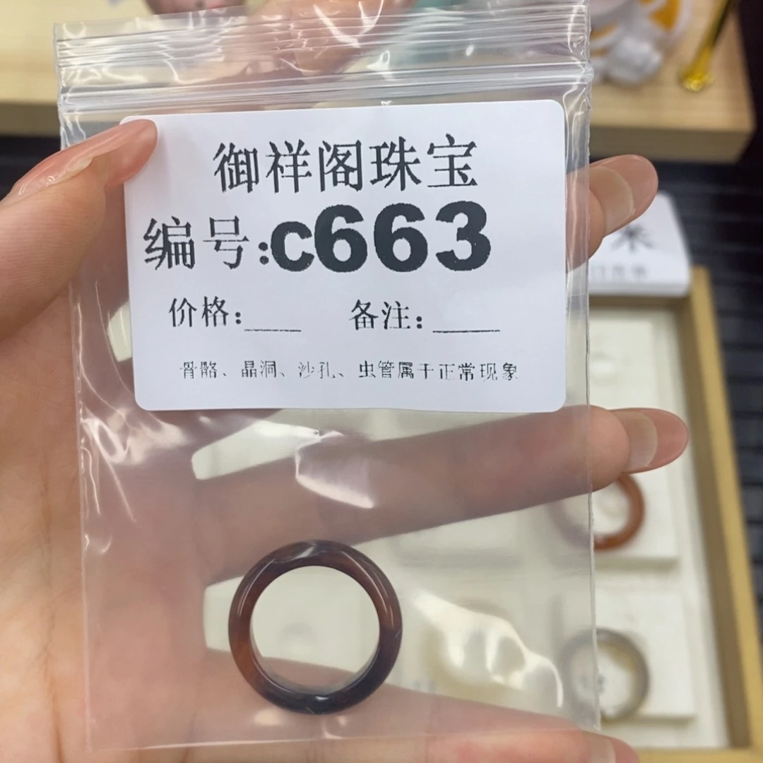 硅化珊瑚（珊瑚玉）珊瑚玉未镶嵌慧*