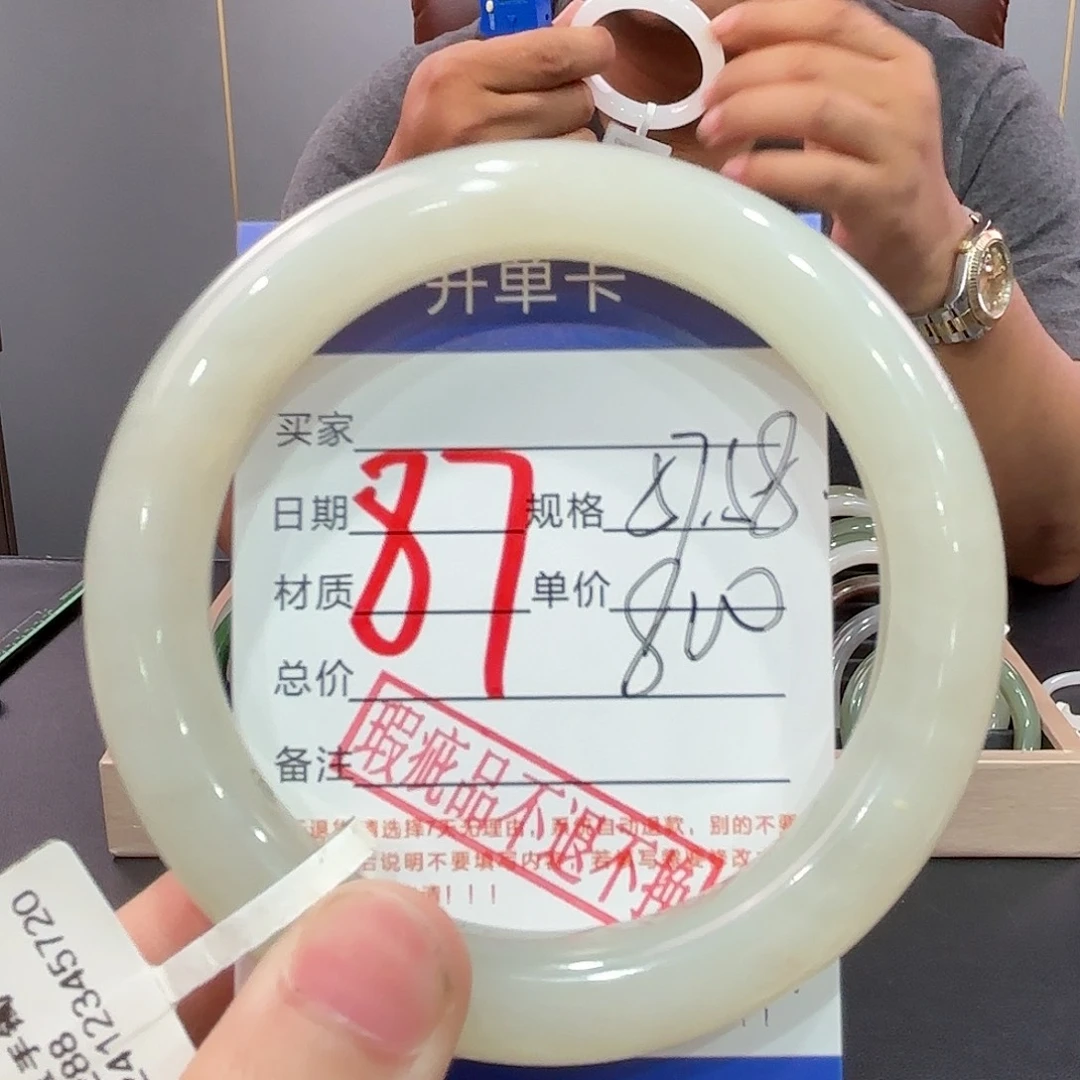 和田玉手镯未镶嵌