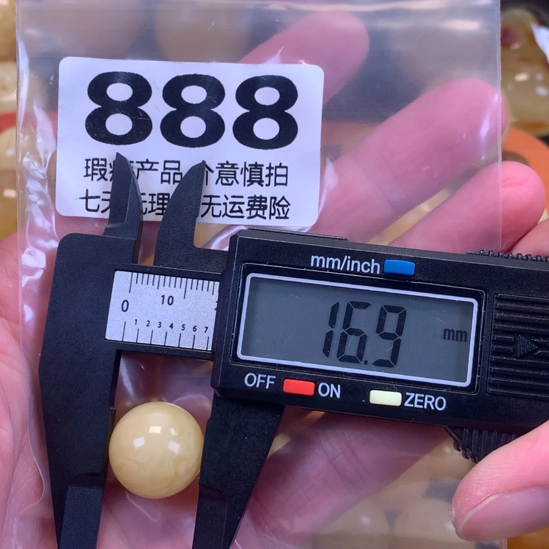 蜜蜡未镶嵌珠宝奇石裸石